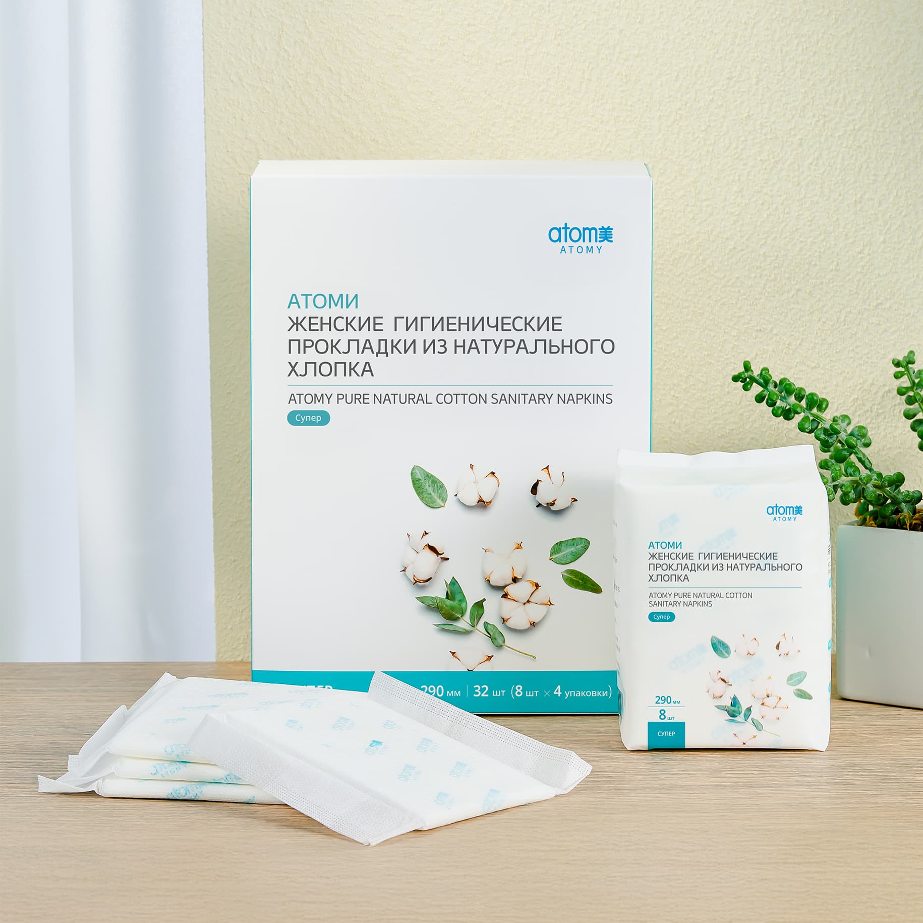 Прокладки Атоми (Супер)