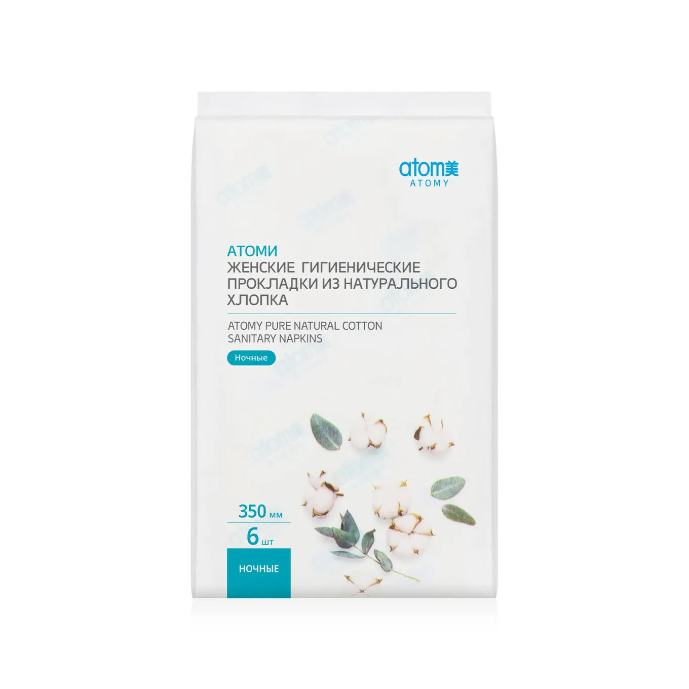 Прокладки Атоми (Ночные)