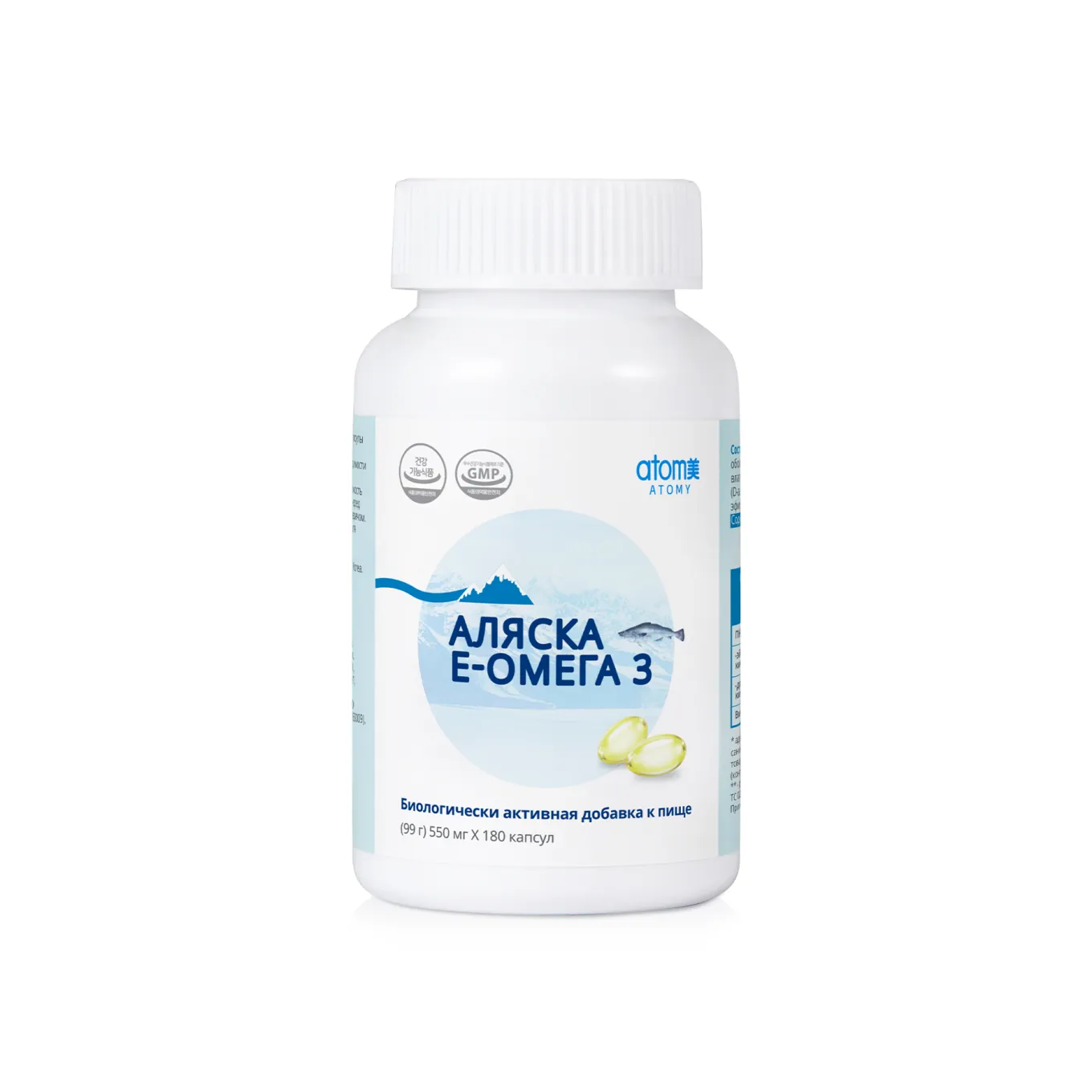 Аляска е-Омега 3 Атоми